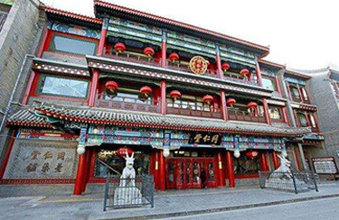 軍興溢美合作客戶-伊利