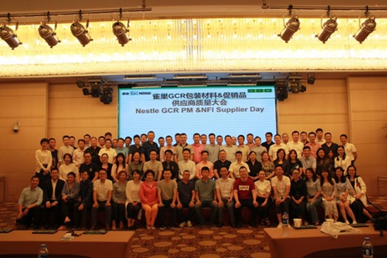 軍興溢美紙罐廠家通過(guò)FSSC22000食品安全體系認(rèn)證！