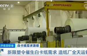 白卡紙漲價(jià)對(duì)圓筒紙罐包裝價(jià)格有哪些影響？