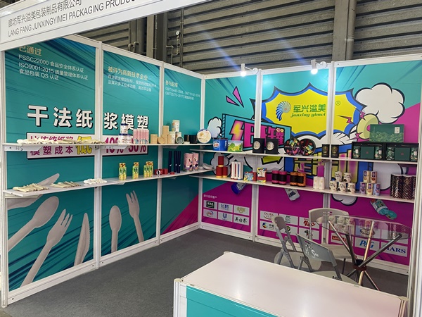 2021中國包裝容器展拉開序幕，軍興溢美又雙叒叕來了