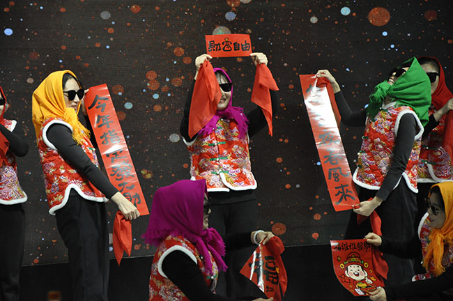 元旦晚會(huì)開場(chǎng)舞