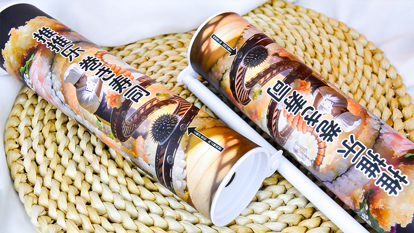 推推樂壽司紙罐包裝
